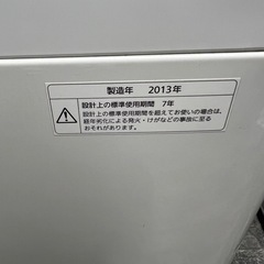 【配達あり】Panasonic2013年製洗濯機　4.5kgの画像