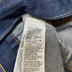 リーバイスGジャンの画像