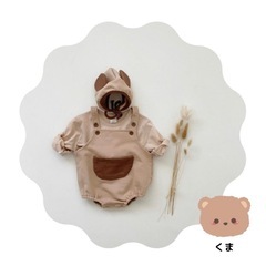 ハロウィン　コスチューム　くま　80cmの画像