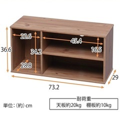 【26-32型推奨】 アイリスオーヤマ テレビ台 テレビボード ローボード 幅73.2cm 奥行29cm 高さ36.6cm 24型 32型 ナチュラル 収納 カラーボックス オープン 組み立て 耐荷重20kg MDB-3Sの画像