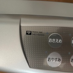 都市ガスファンヒーターの画像
