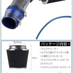 エアクリーナーの画像