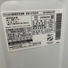 【配達・設置あり】日立2021年製洗濯機　BEAT WASH 7.0kgの画像