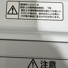 【配達・設置あり】日立2021年製洗濯機　BEAT WASH 7.0kgの画像