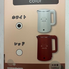 ⭐️未使用未開封⭐️大容量電気ケトル1.6Lの画像