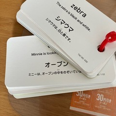 ミッキー英語カードの画像