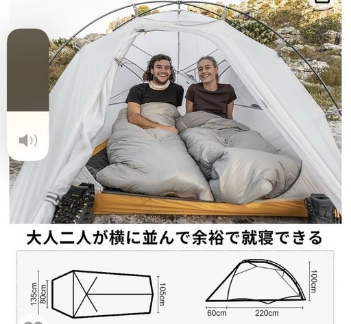 ULテント ネイチャーハイク クラウドウィング2