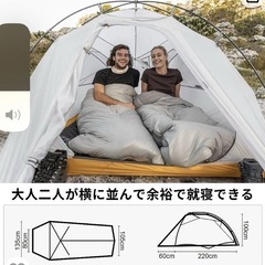 ULテント　ネイチャーハイク　クラウドウィング2 の画像