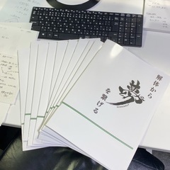 倉敷市　営業マン👨‍💼現場管理者👨‍💻現場作業員👷仲間募集中🥰の画像