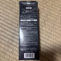 【ドクターシーラボ】新品未使用　白髪染め　ヘアカラートリートメント　ソフトブラックの画像