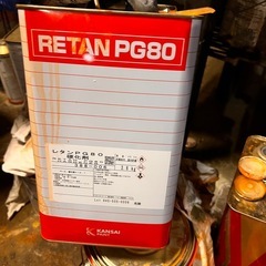 見積もり！！　品番写真等　塗料、硬化剤、シンナー、他の画像