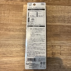 貝印Groom! クシ付きマユトリマー　アイブロートリマー HC-3000の画像