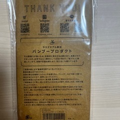 《お値下げしました》　カッティングボード　Sサイズ　竹素材の画像