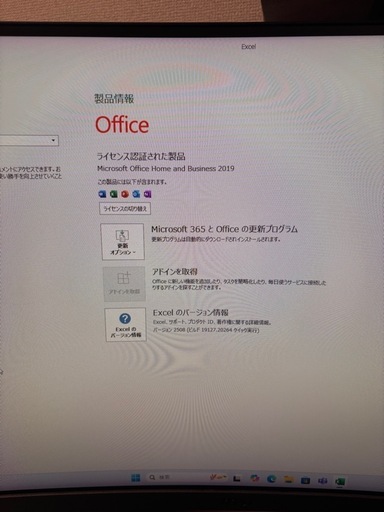 NEC デスクトップパソコン 美品