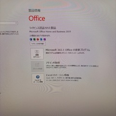NEC デスクトップパソコン 美品 の画像