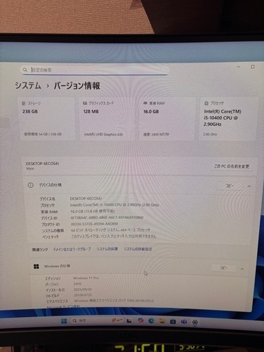 NEC デスクトップパソコン 美品