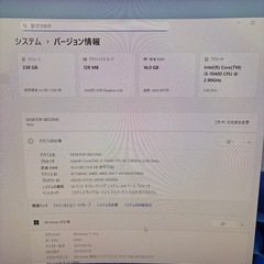 NEC デスクトップパソコン 美品 の画像