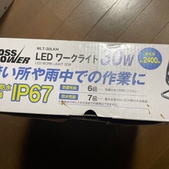 作業用ライトの画像