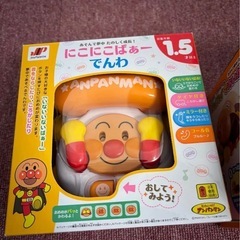 【新品】アンパンマン おもちゃ 2点セット にこにこばぁーでんわ ハイハイでおいかけっこの画像