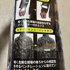 新品未使用 かっぱ 上下 3L おまけ付きの画像
