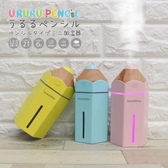 【１個500円】ペンシルタイプミニ加湿器「うるるぺんしる」 の画像