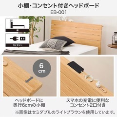 ニトリ ダブルベッド ホワイト木目調の画像