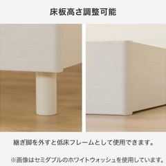 ニトリ ダブルベッド ホワイト木目調の画像