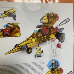 LEGO レゴ　ミニオンの画像