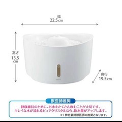 ピュアクリスタル ヌルーミィ 給水器 ペット の画像