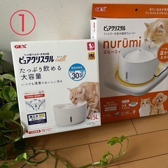 ピュアクリスタル ヌルーミィ 給水器 ペット の画像
