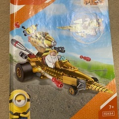 LEGO レゴ　ミニオンの画像