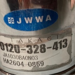 タカギ 蛇口一体型浄水器の画像