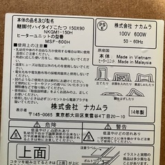 継足付ハイタイプのこたつと、こたつ布団の画像