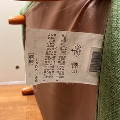 【無料・直接引き取り限定・至急】グリーン ソファの画像