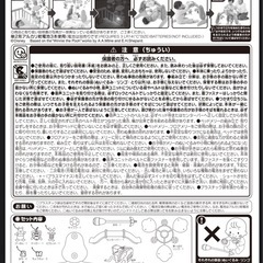 ぷーメリー【6WAYジム】　の画像