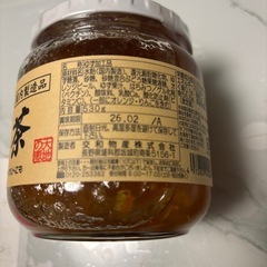 ゆず茶の画像