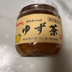 ゆず茶の画像