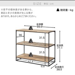 ‼️値下げ可‼️急募‼️LOWYAオープンラック・3段シェルフ📣の画像