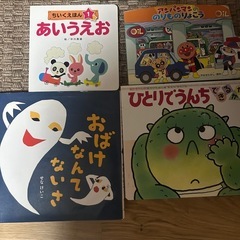 【売ります】絵本５冊の画像
