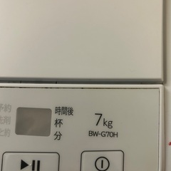 日立　縦型洗濯機　7kgの画像