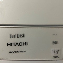 日立　縦型洗濯機　7kgの画像