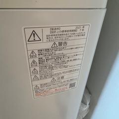 TOSHIBA 洗濯機 10/5までの画像
