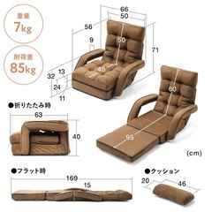 座椅子の画像