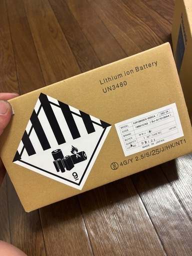 YAMAHA 電動自転車バッテリー