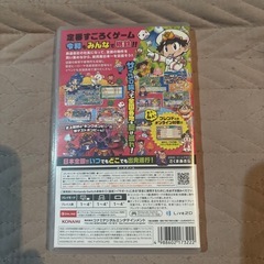 Nintendo Switch桃鉄ソフトの画像