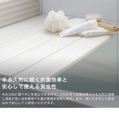 Ag+銀イオン折りたたみ風呂ふた 
防カビプラス の画像