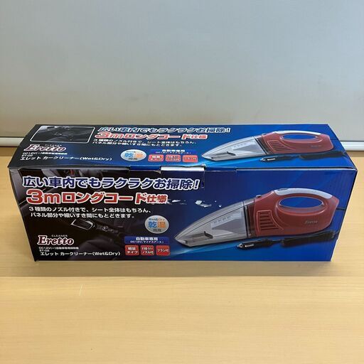 Eretto カークリーナー (Wet&Dry) 3mコード Eretto カー