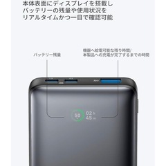 anker モバイルばっバッテリーの画像