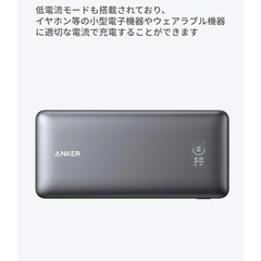anker モバイルばっバッテリーの画像
