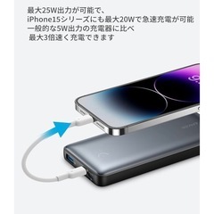 anker モバイルばっバッテリーの画像